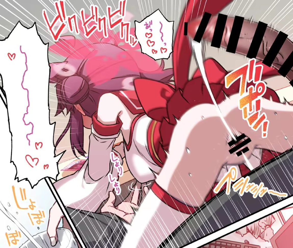 カエデと秘密のシャーレ当番 2ページ