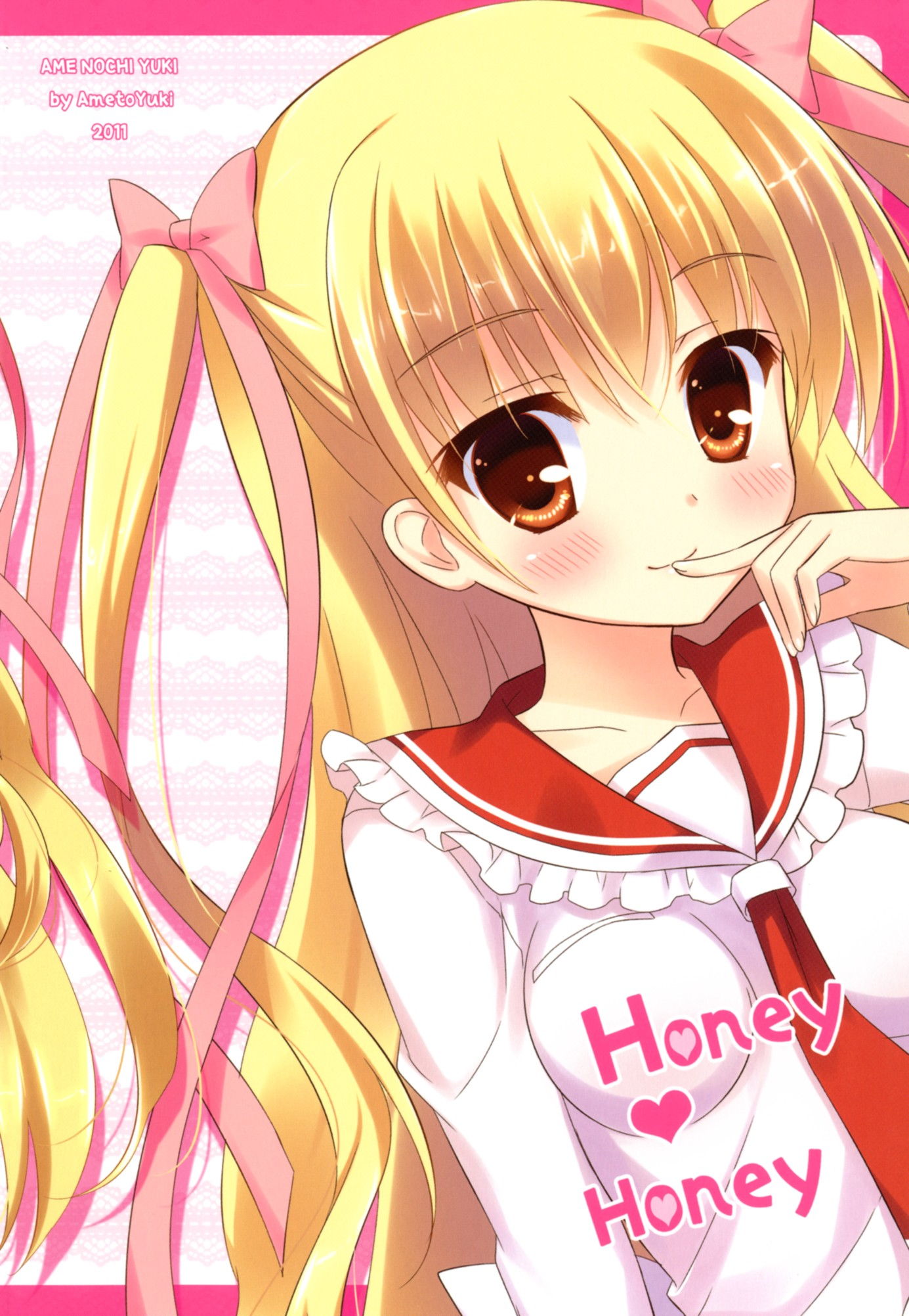 Honey Honey 28ページ