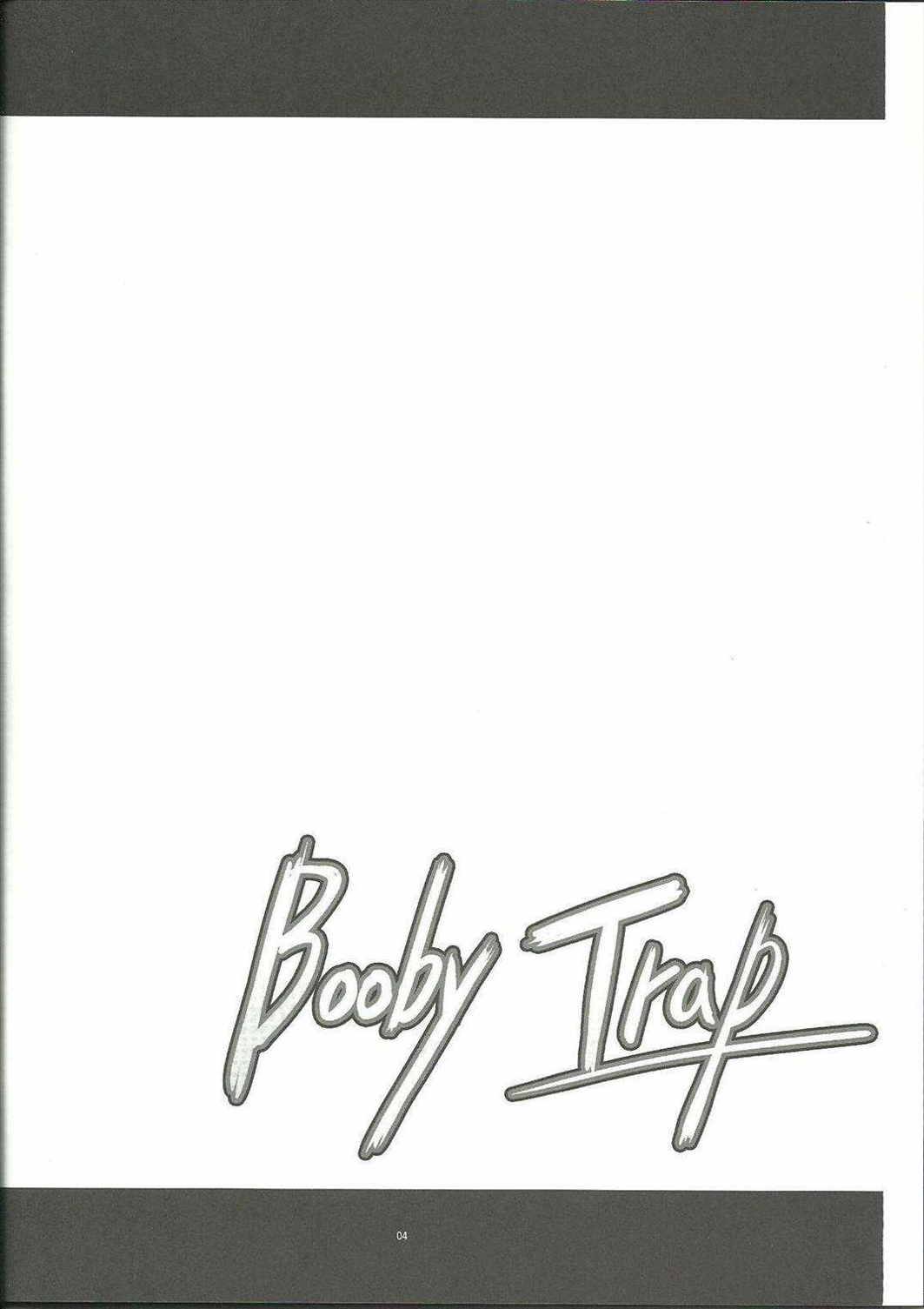 Booby Trap 3ページ