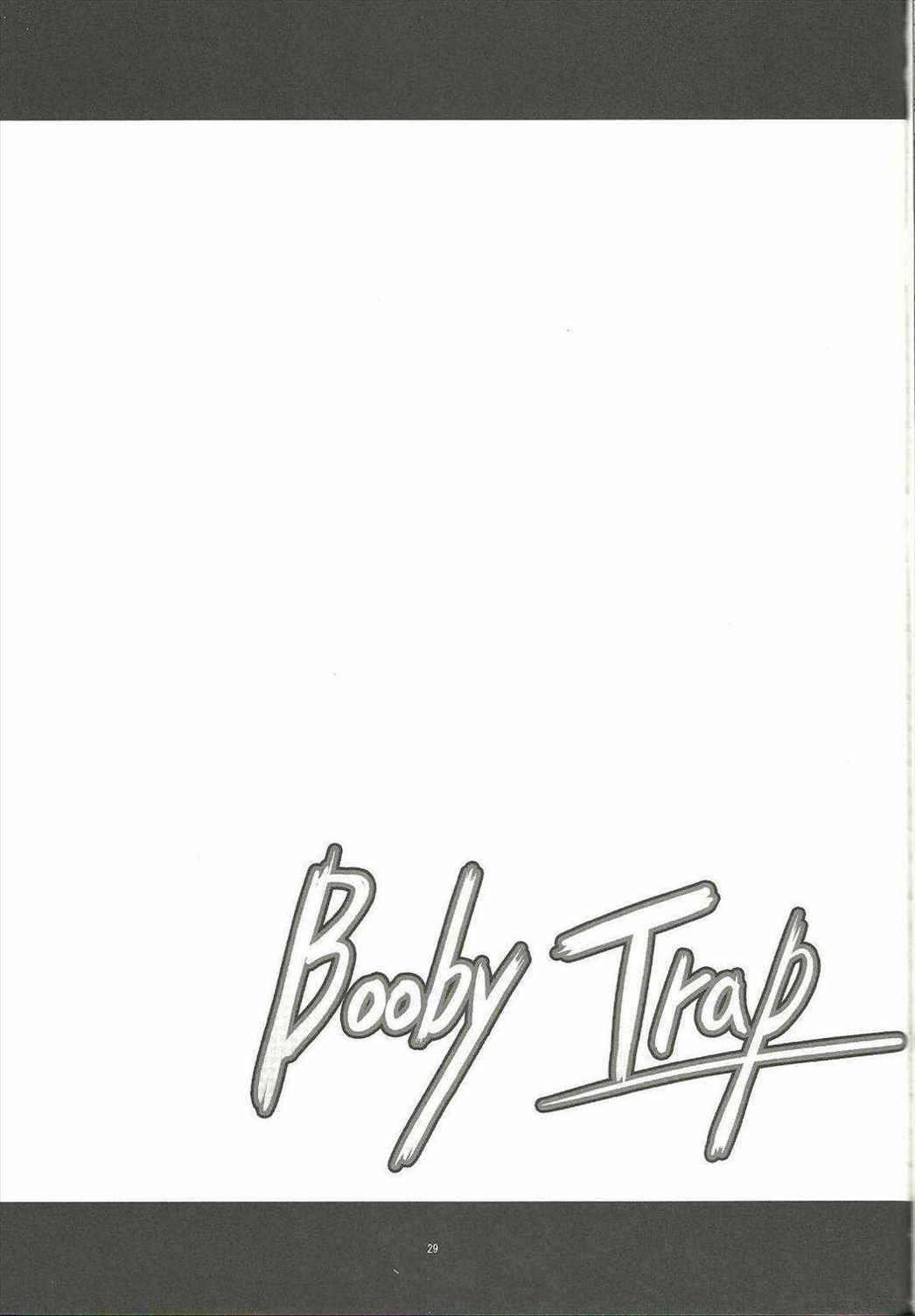 Booby Trap 28ページ