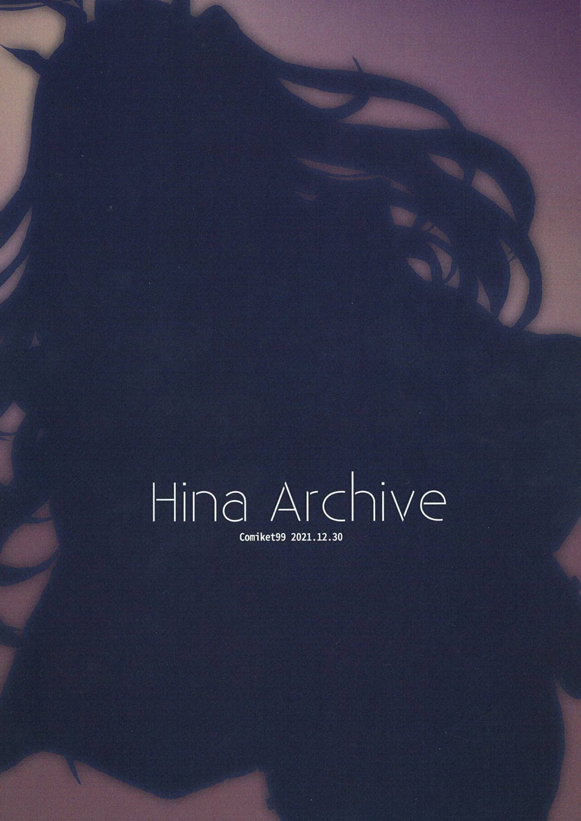Hina Archive 10ページ