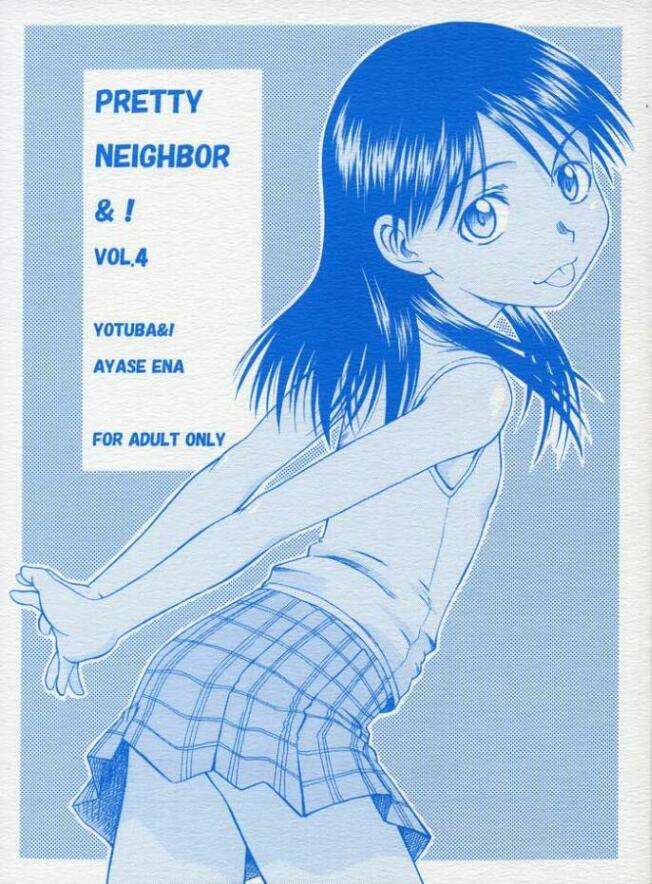 PRETTY NEIGHBOR&! VOL.4 1ページ