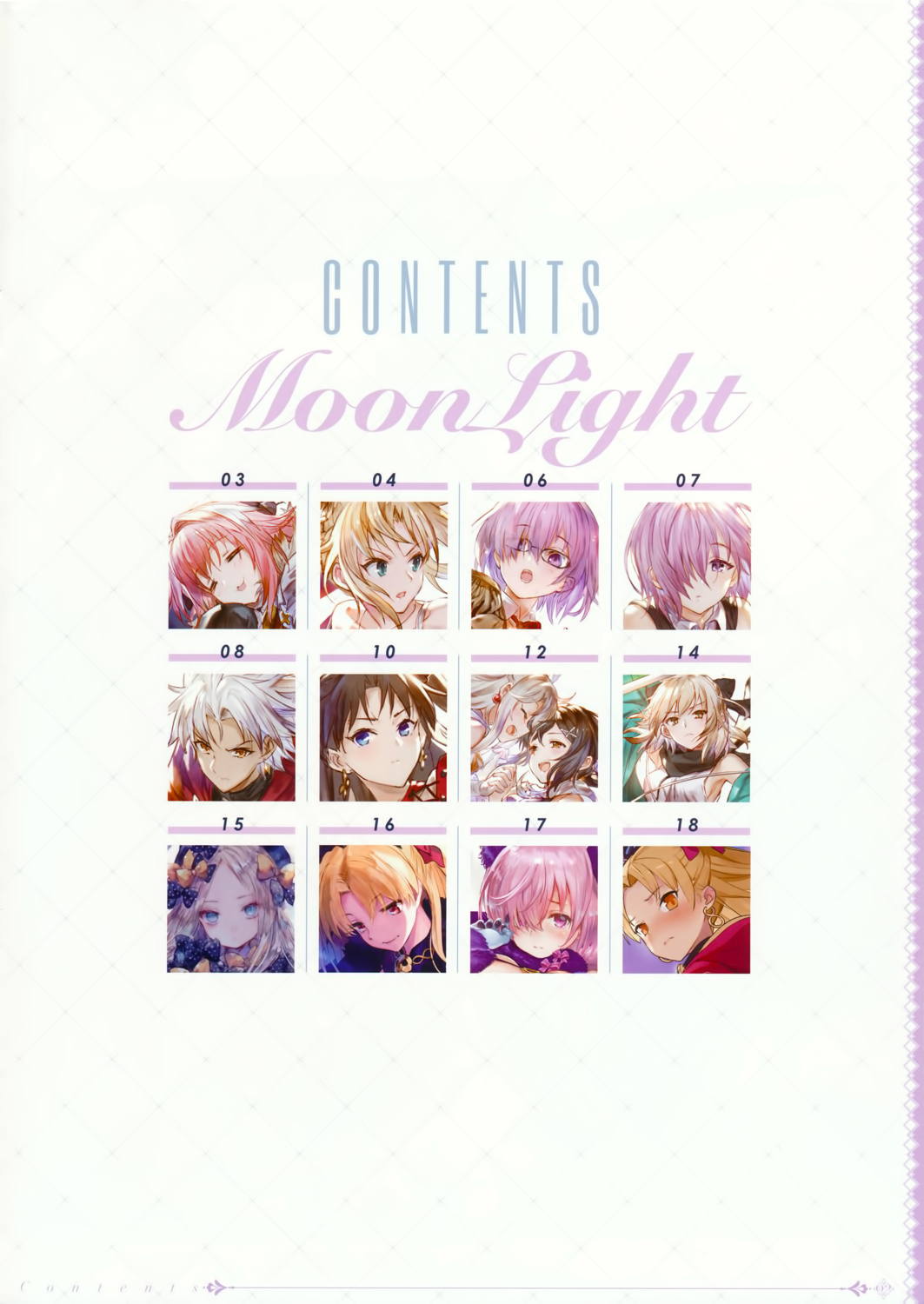 Moon Light 3ページ
