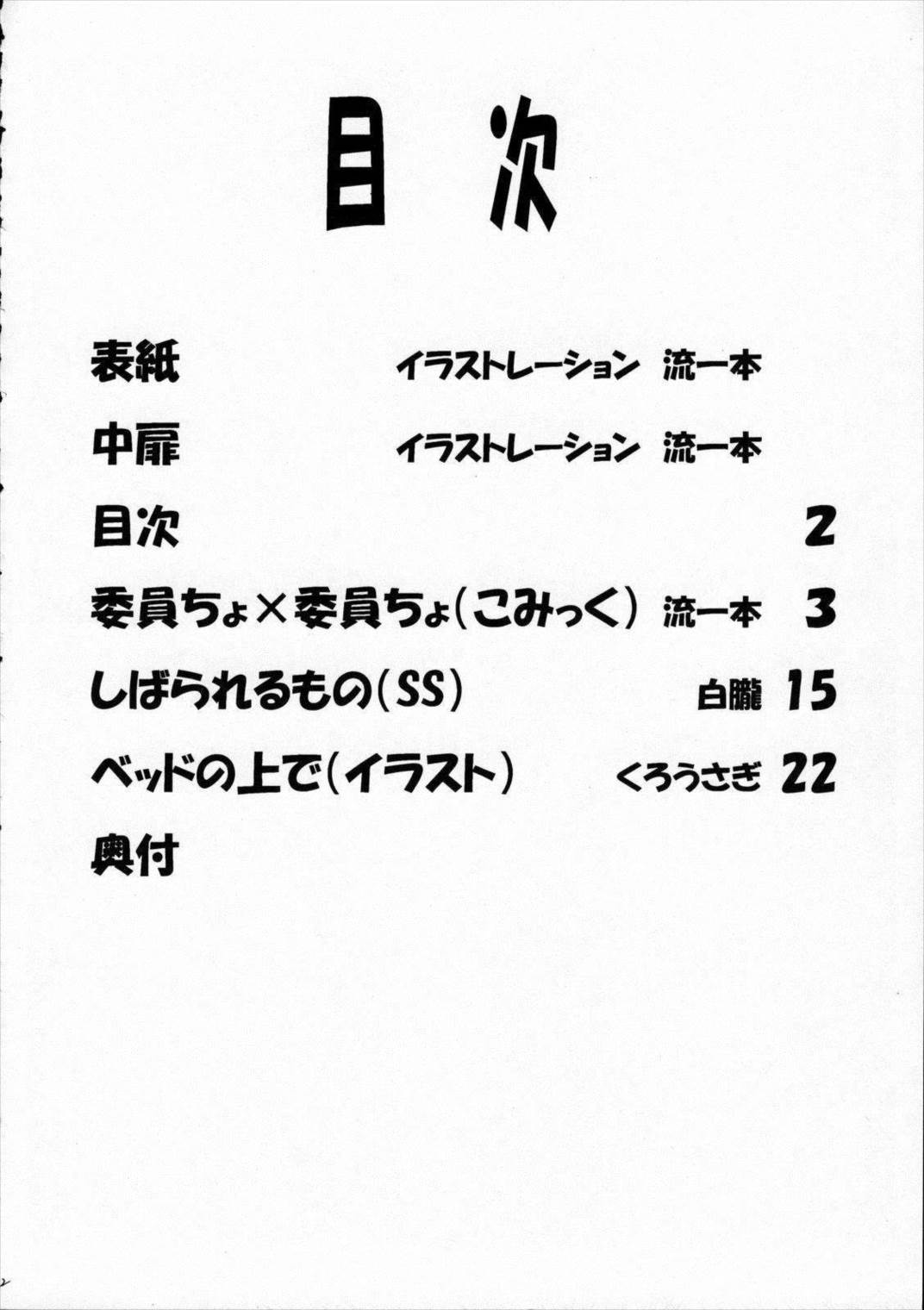 LeLe☆ぱっぱ Vol.09 5ページ