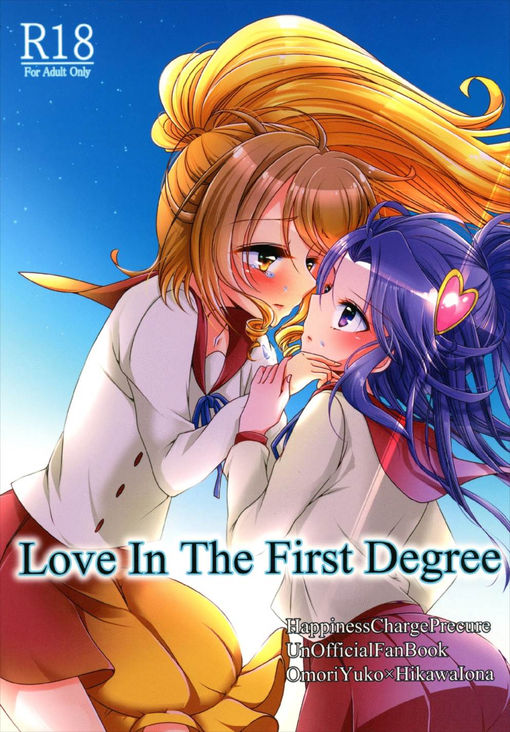 Love In The First Degree 1ページ