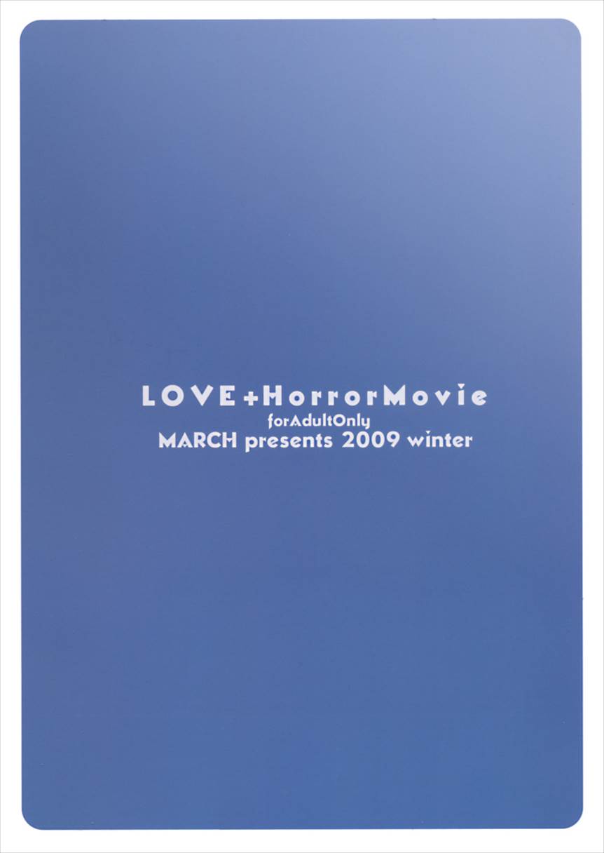 LOVE + Horror Movie 22ページ