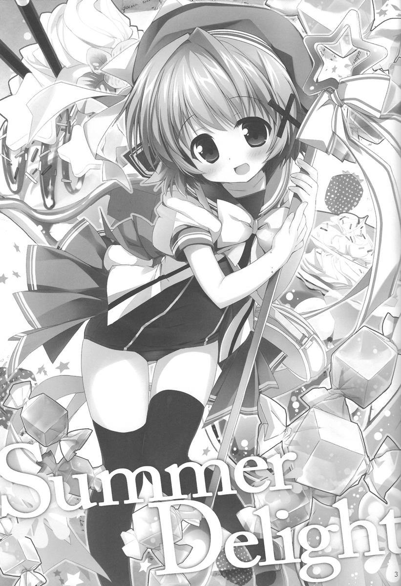 Summer Delight 2ページ