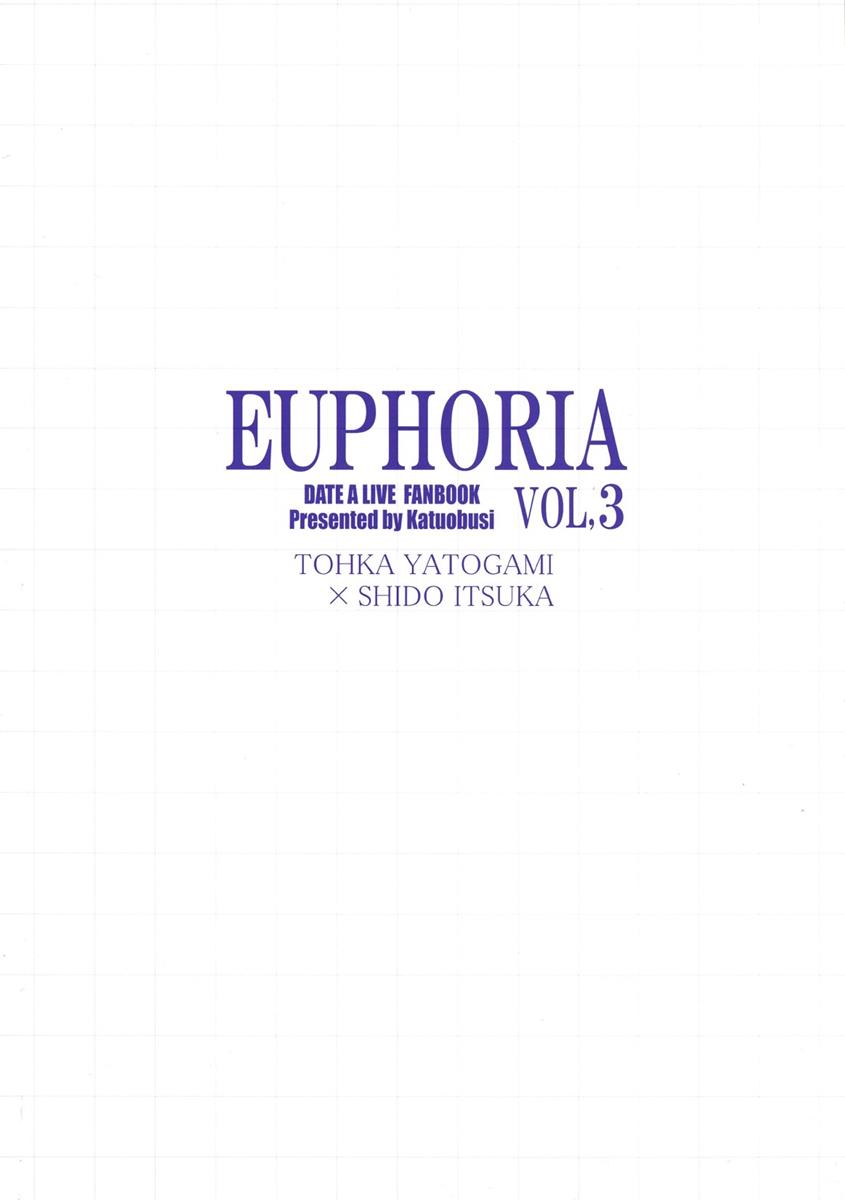 EUPHORIA VOL.3 2ページ