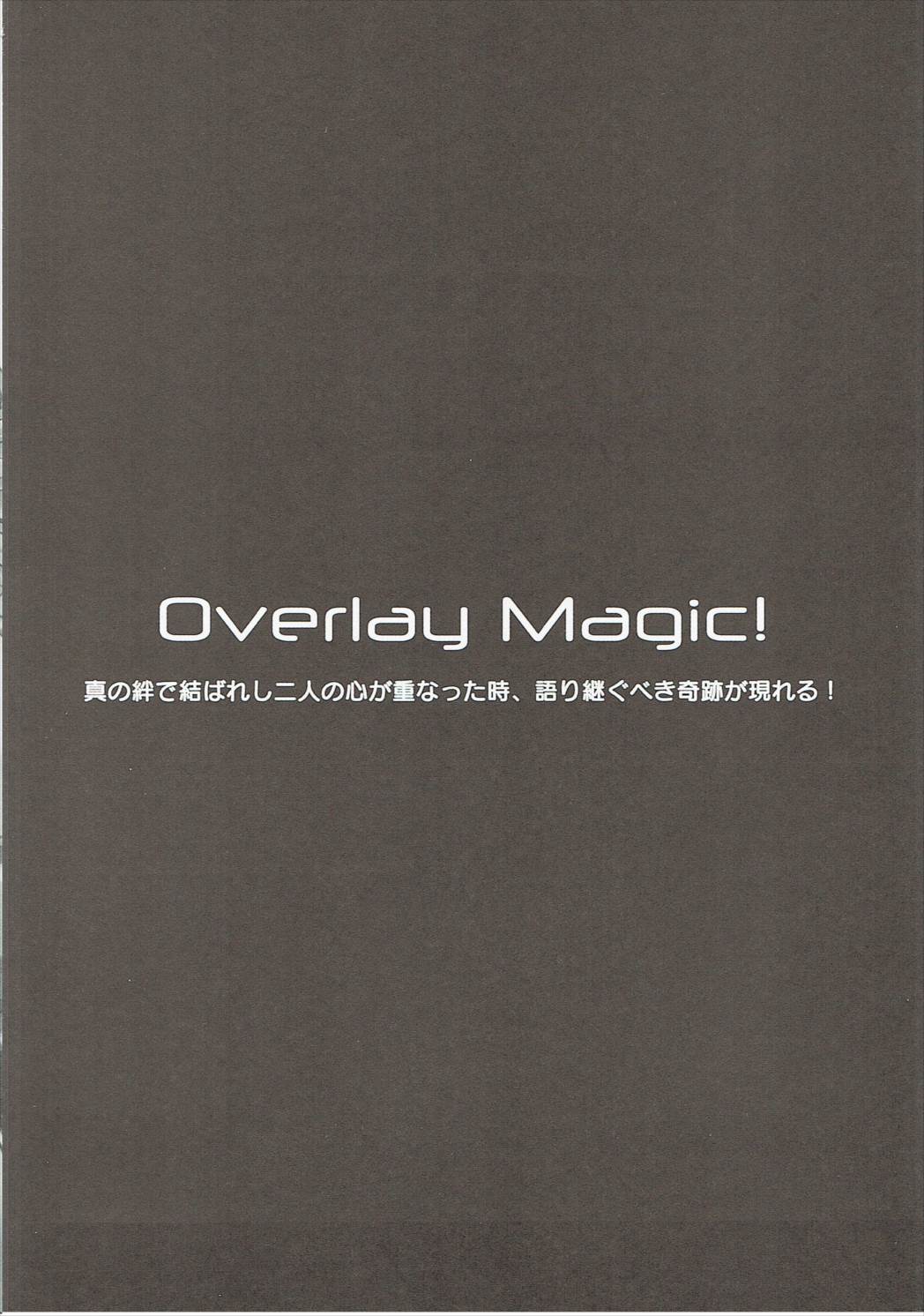 Overlay Magic! 3ページ