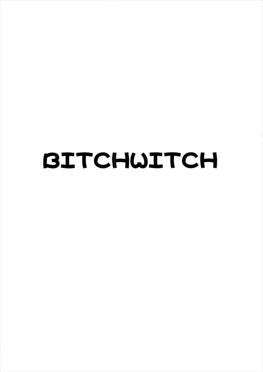 BITCH WITCH 2ページ