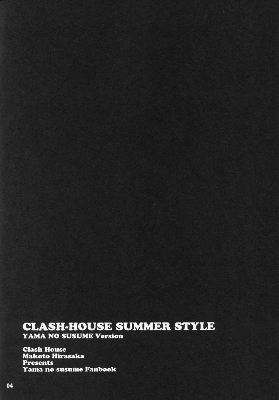 CLASH-HOUSE SUMMER STYLE YAMA NO SUSUME Version 3ページ
