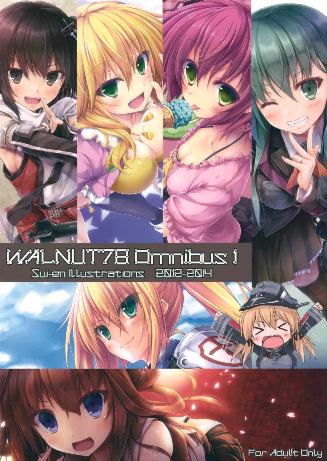 WALNUT78 Omnibus1 1ページ