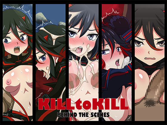 Kill to Kill Behind the scenes 1ページ