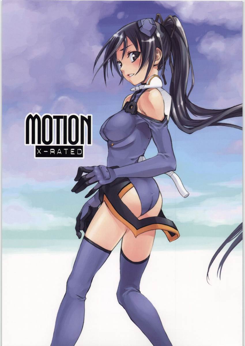 MOTION 1ページ