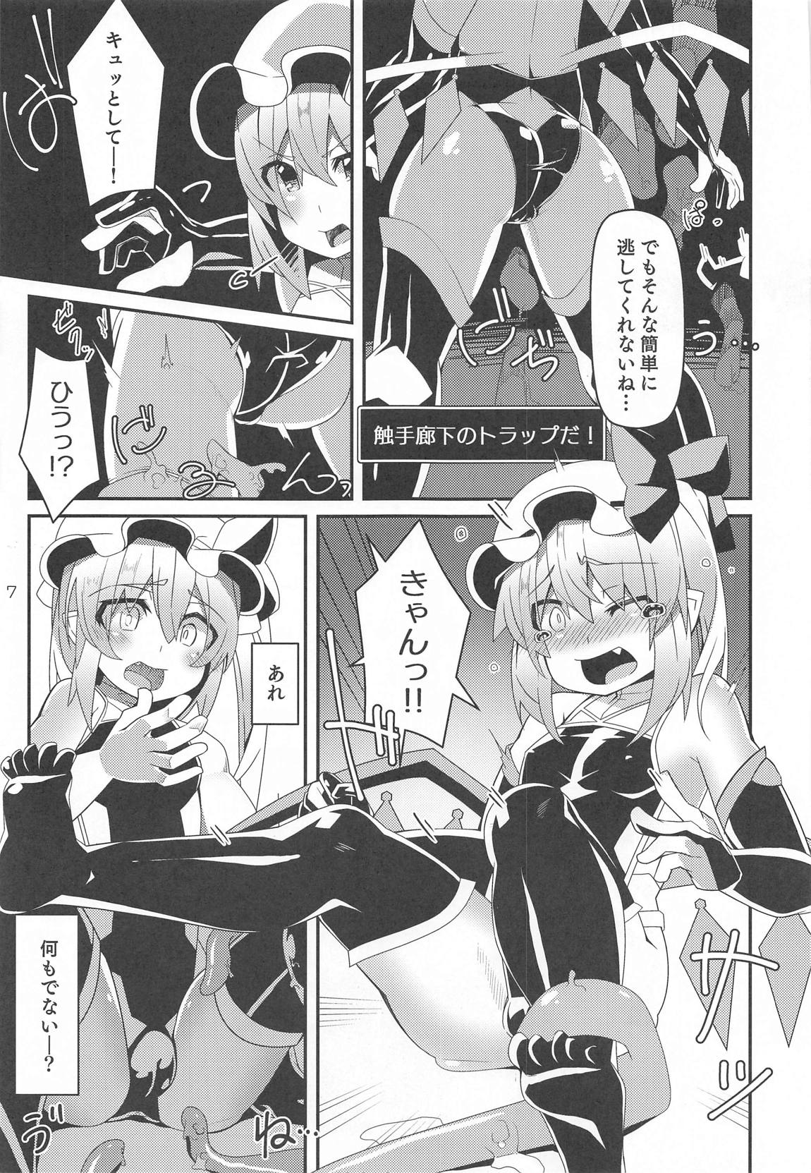 対魔忍フランちゃんのエロトラップダンジョン 6ページ