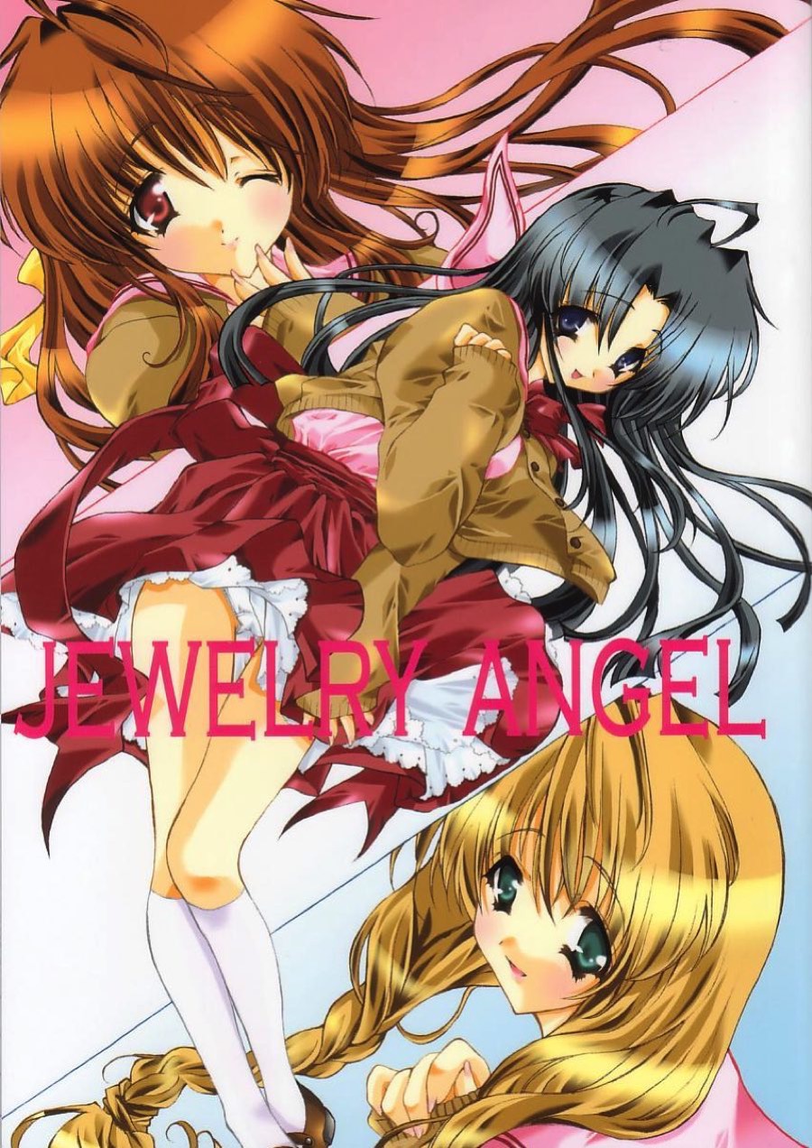 JEWELRY ANGEL 1ページ