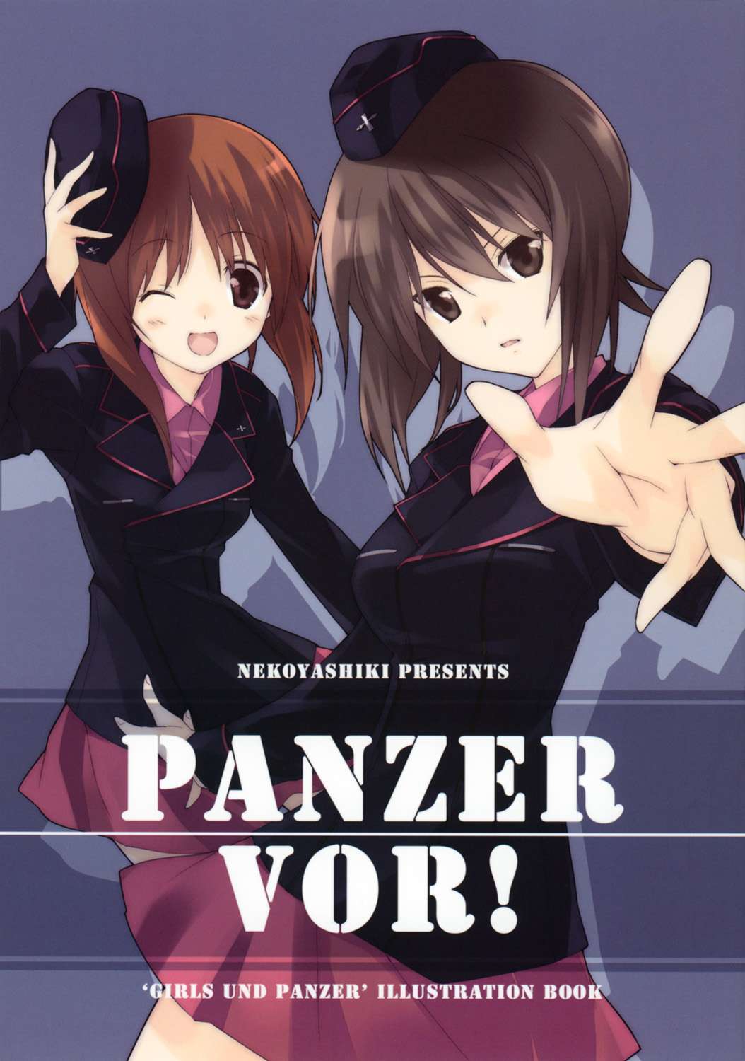 PANZER VOR! 1ページ