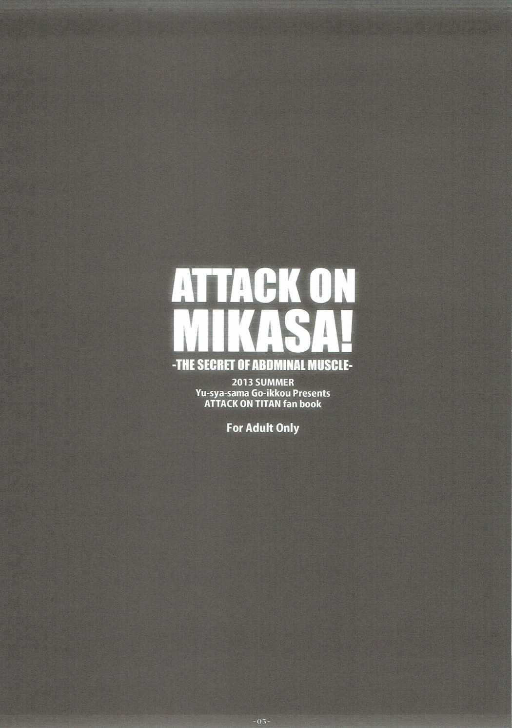 ATTACK ON MIKASA 2ページ