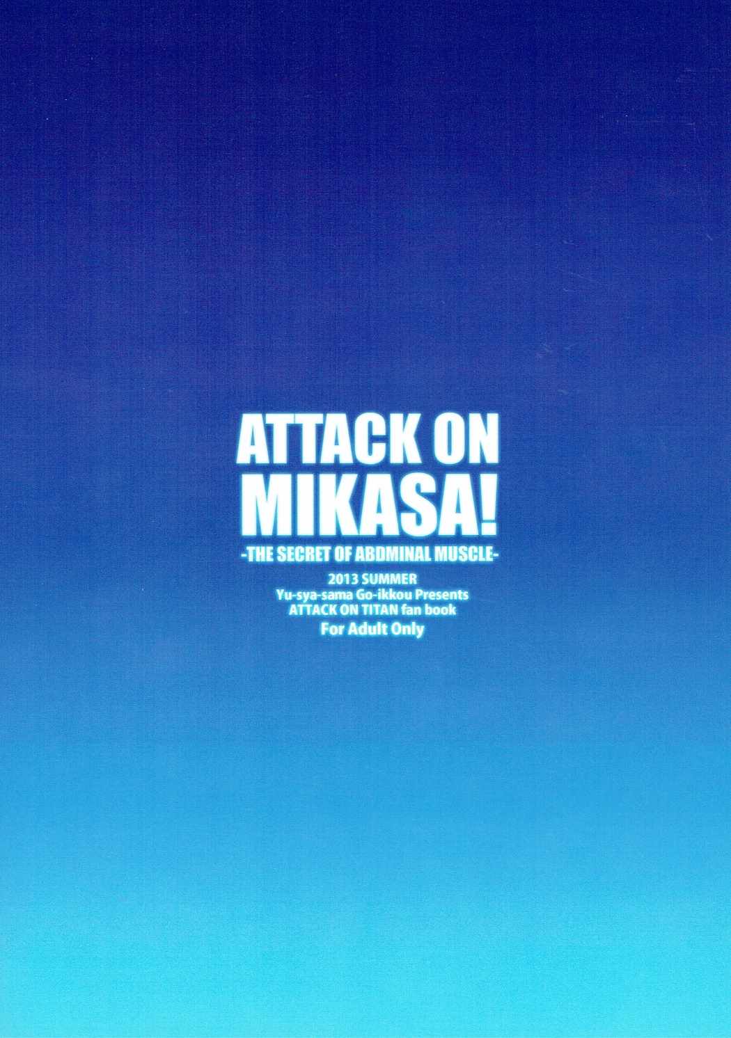 ATTACK ON MIKASA 26ページ