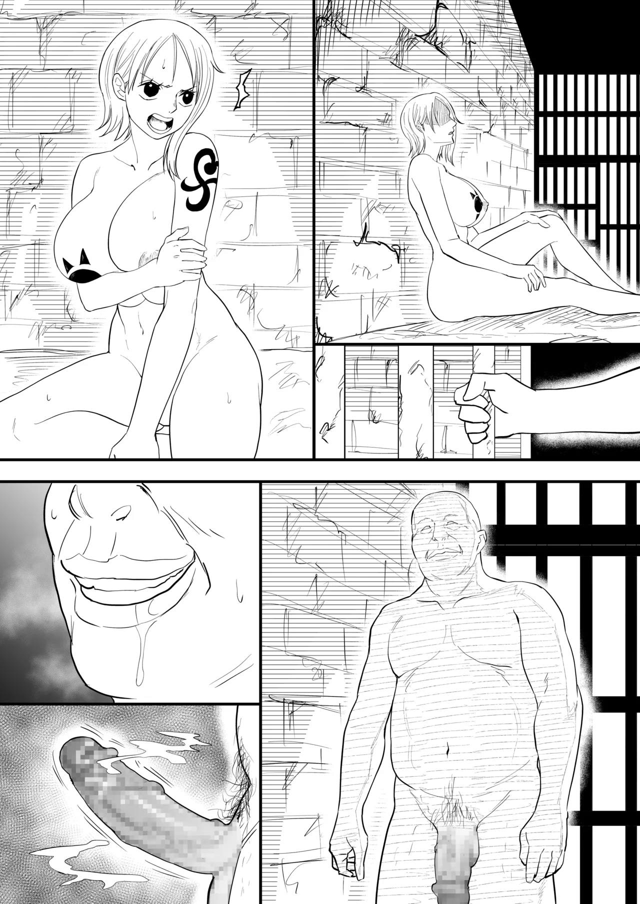 skebナミ 11ページ
