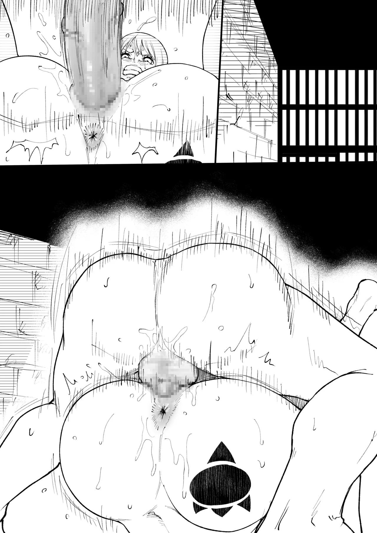 skebナミ 17ページ