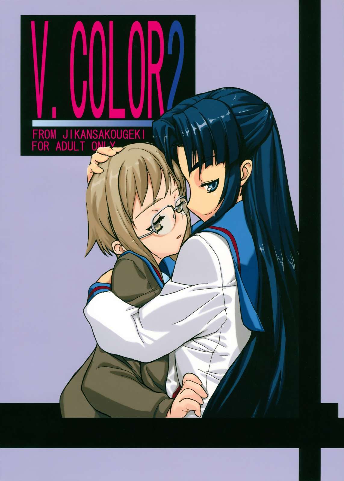 V.COLOR 2 24ページ