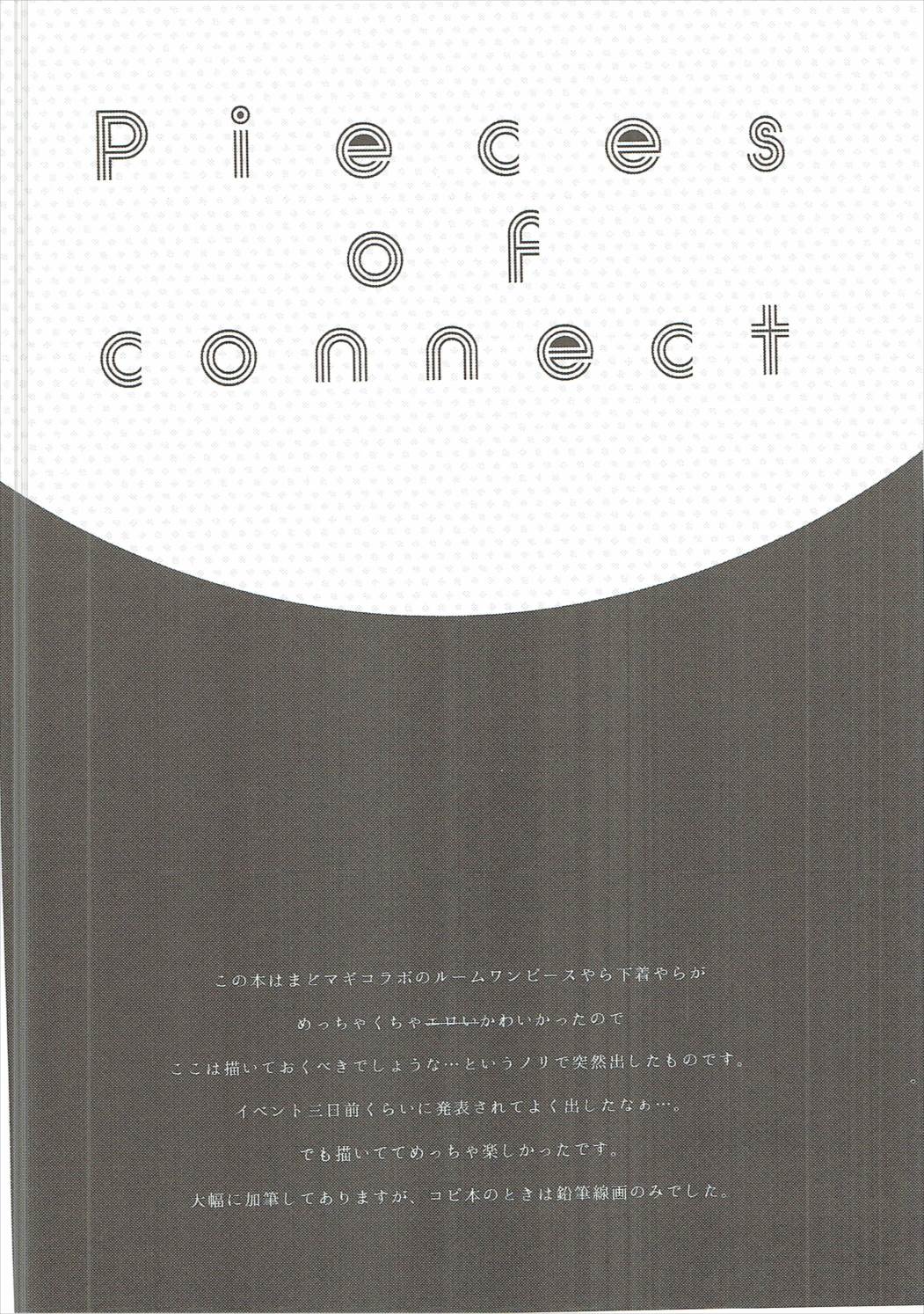 Pieces of connect 23ページ