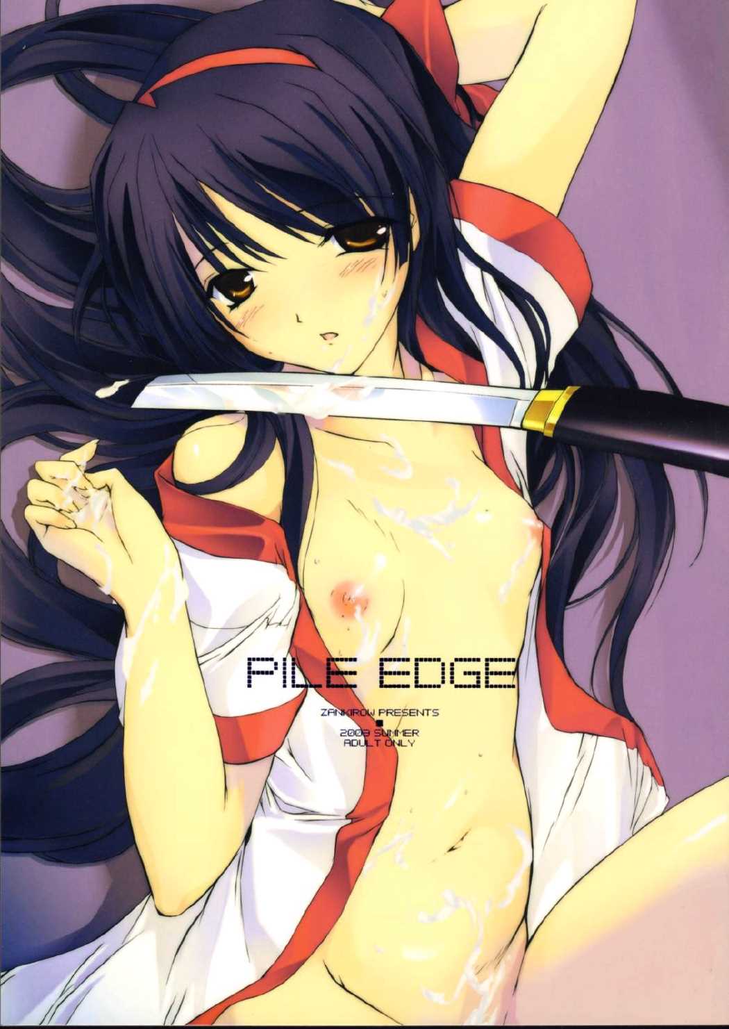 PILE EDGE 2003SUMMER 1ページ