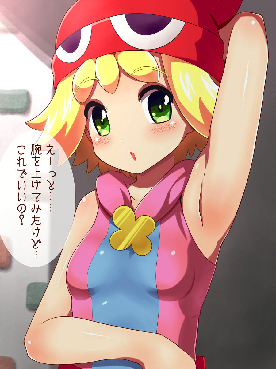 puyo pop girl 11ページ