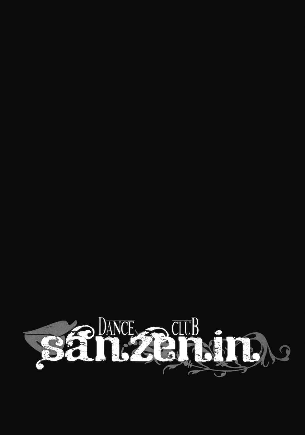 DanceClub Sanzenin 10ページ