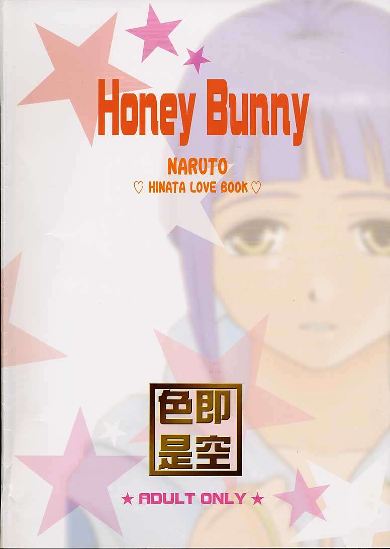 Honey Bunny – Hinata Love Book 31ページ