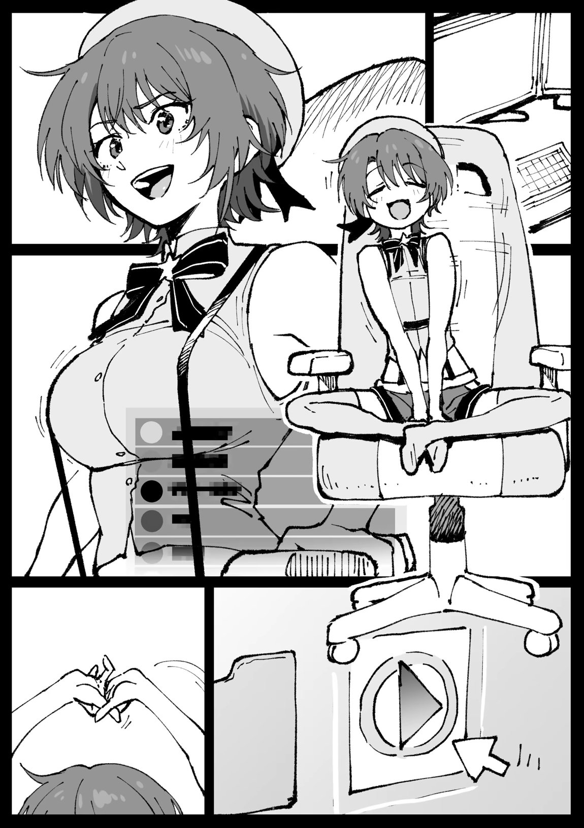 すやすやカレーライス 20ページ