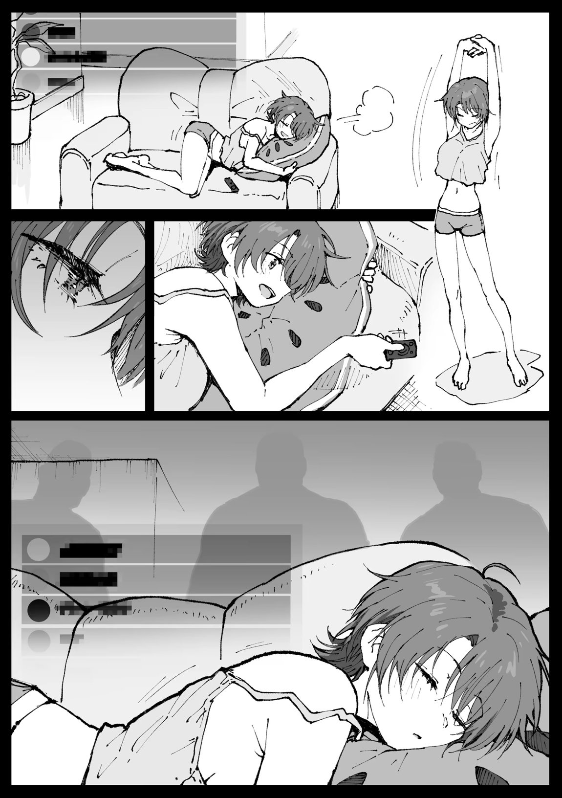 すやすやカレーライス 21ページ