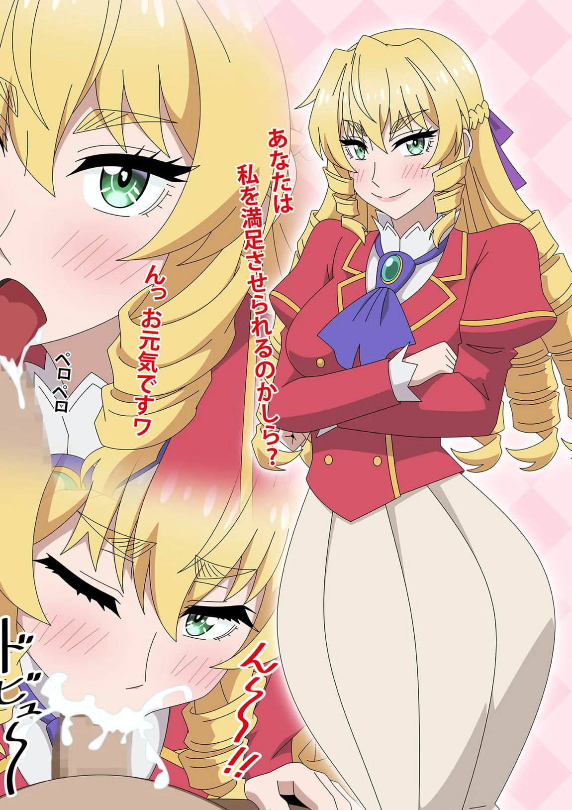 さすグレ部屋 2ページ