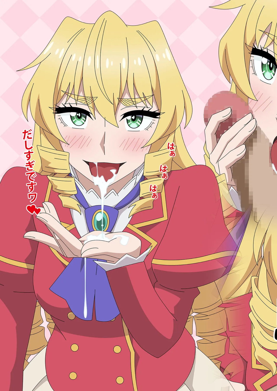 さすグレ部屋 3ページ
