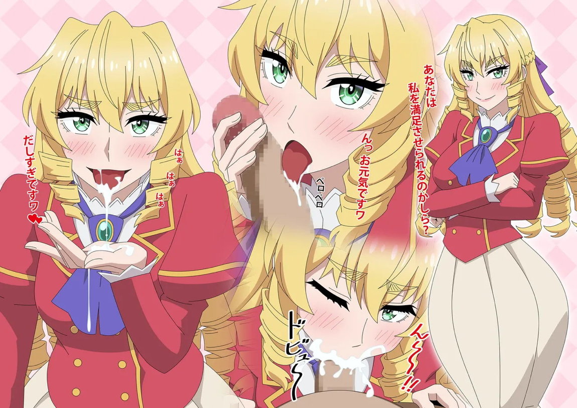 さすグレ部屋 14ページ