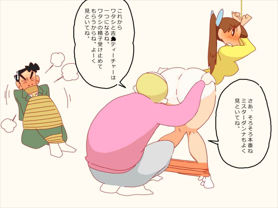 犯され若妻 夫の隣で寝取られSEX 13ページ