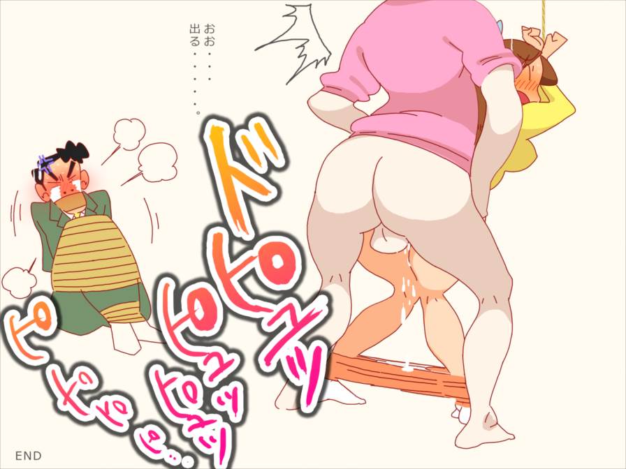 犯され若妻 夫の隣で寝取られSEX 16ページ