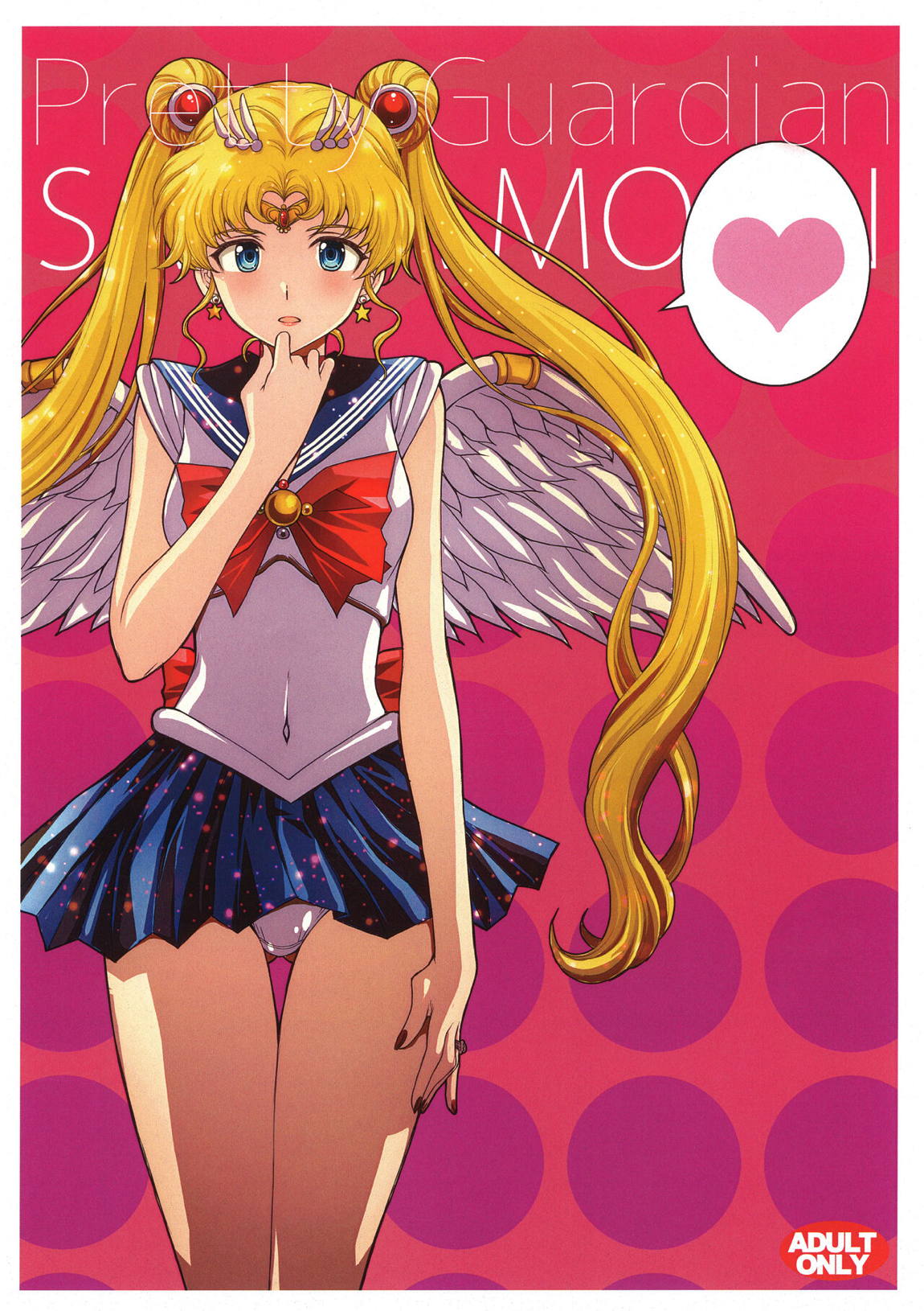 Pretty Guardian SAILORMOON 14ページ