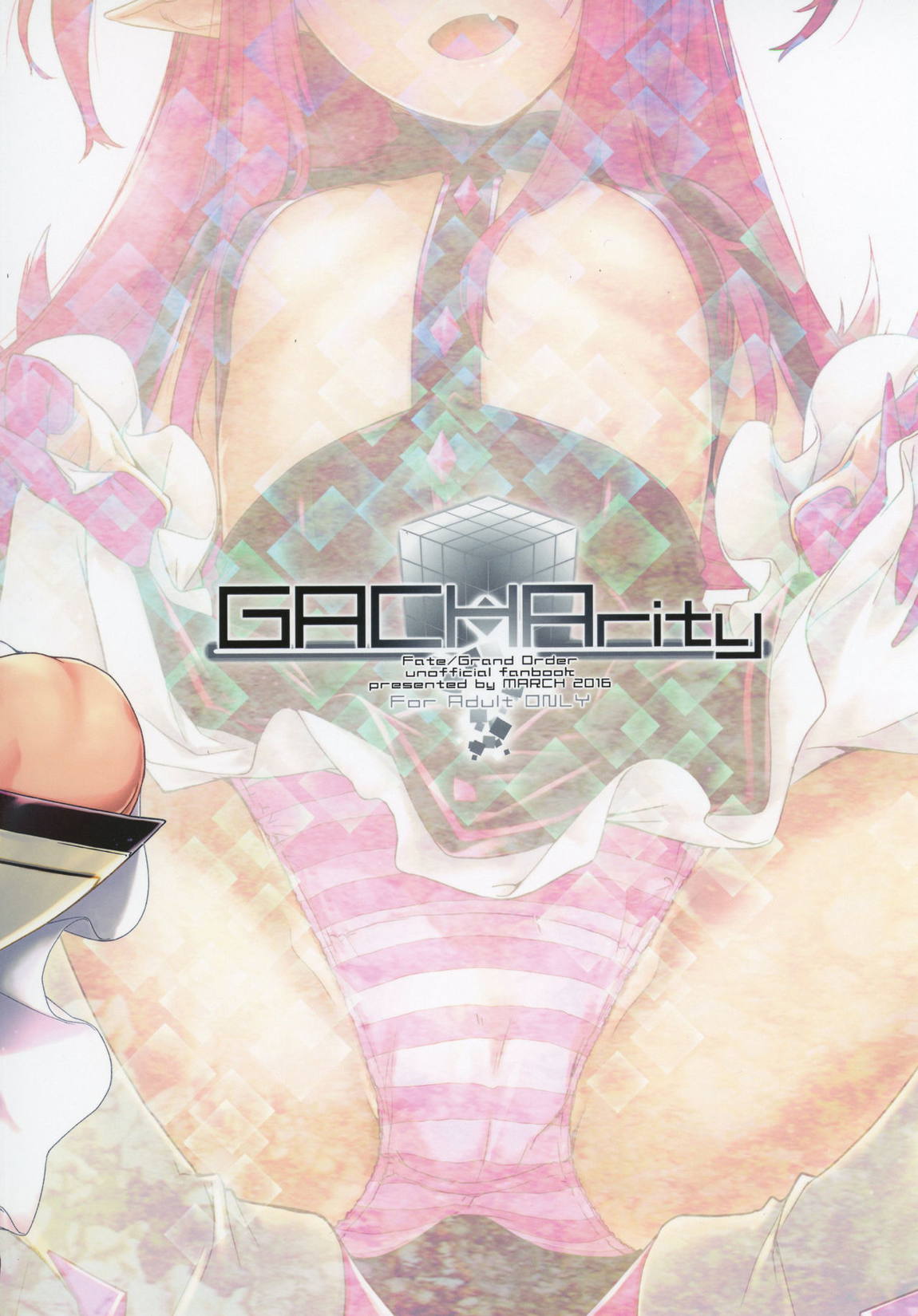 GACHArity 30ページ