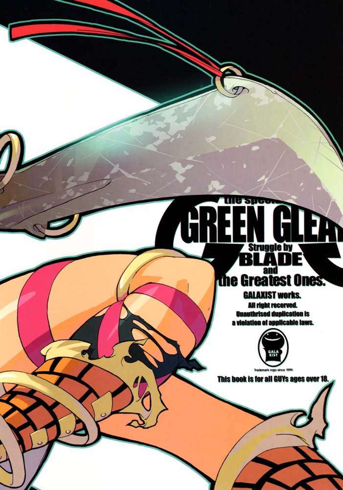 GREEN GLEAM 32ページ