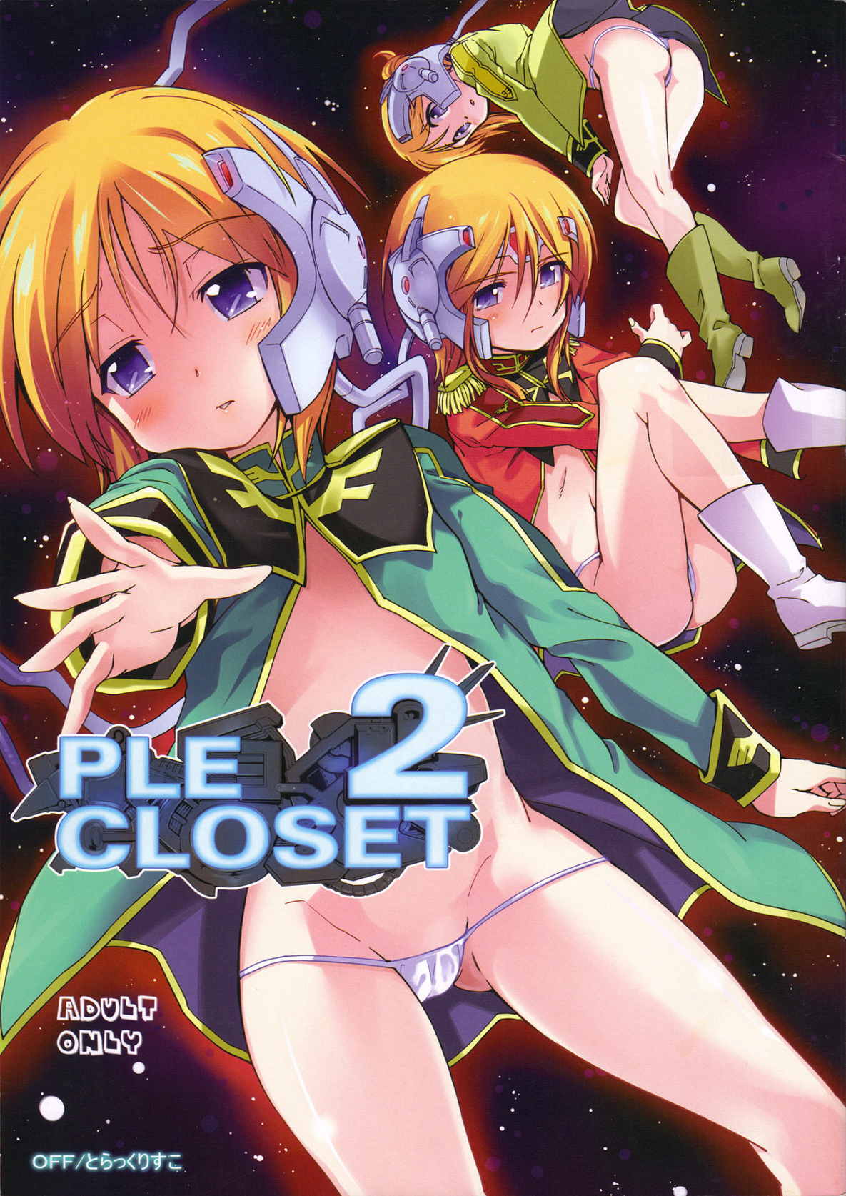 PLE CLOSET 2 1ページ