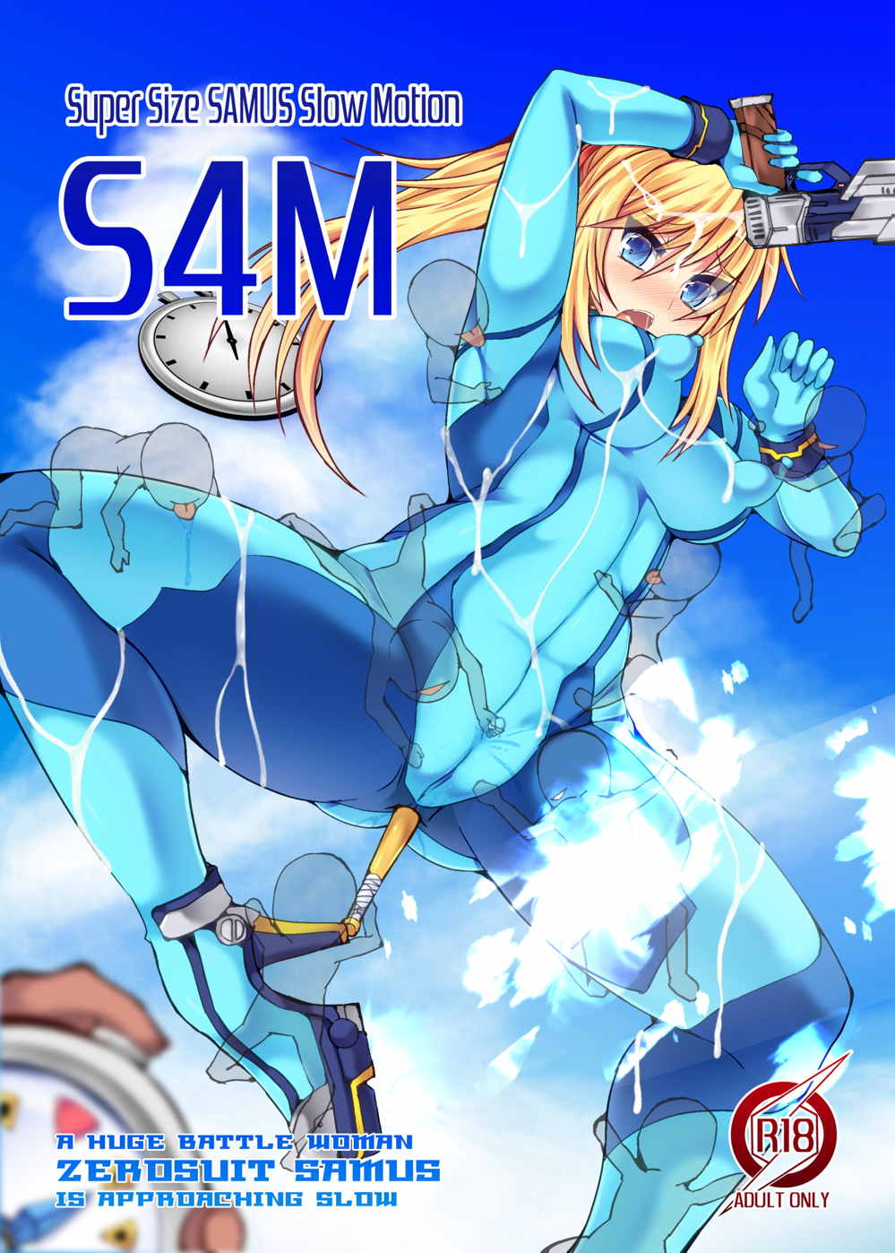S4M -Super Size SAMUS Slow Motion- 1ページ