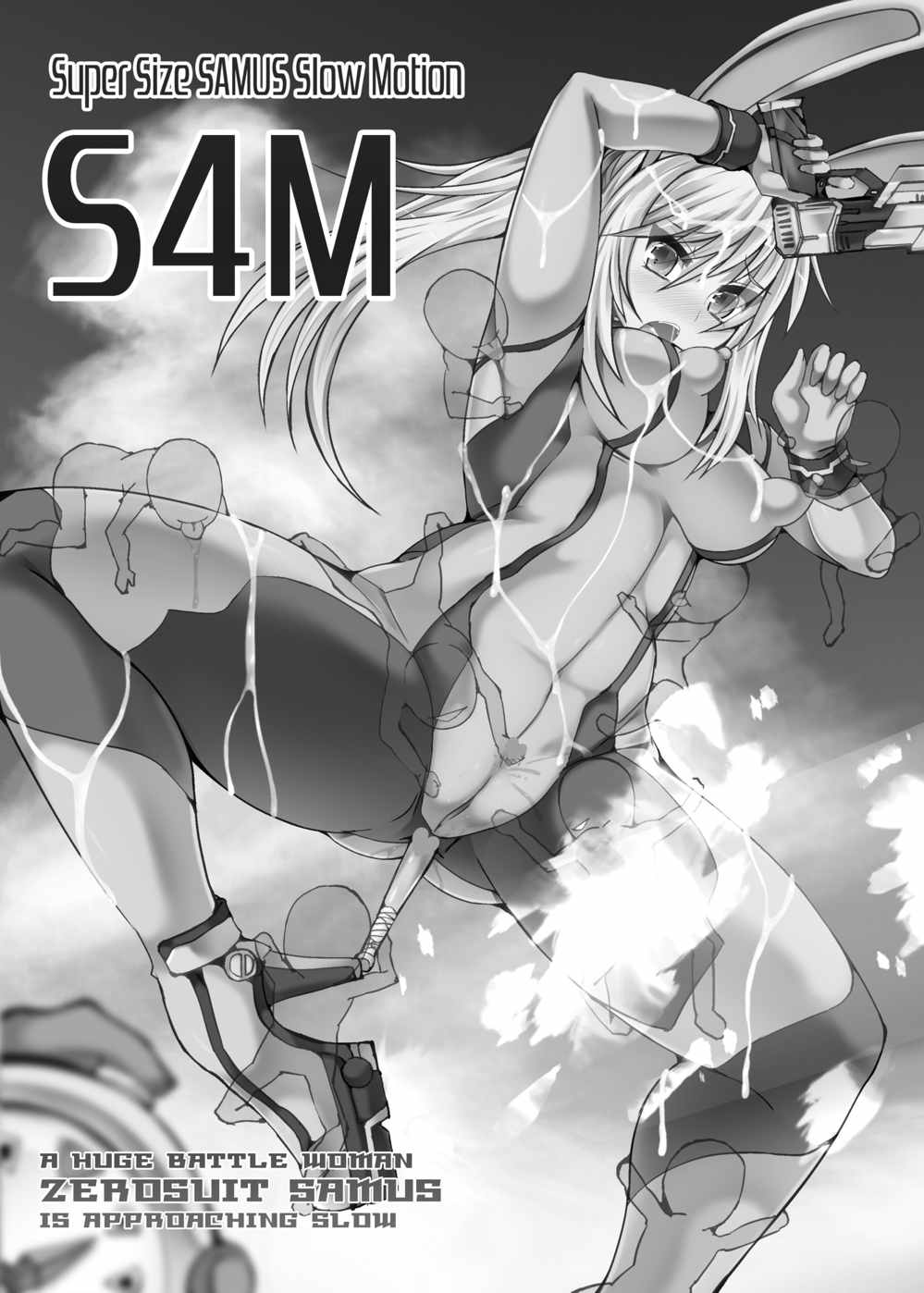 S4M -Super Size SAMUS Slow Motion- 2ページ