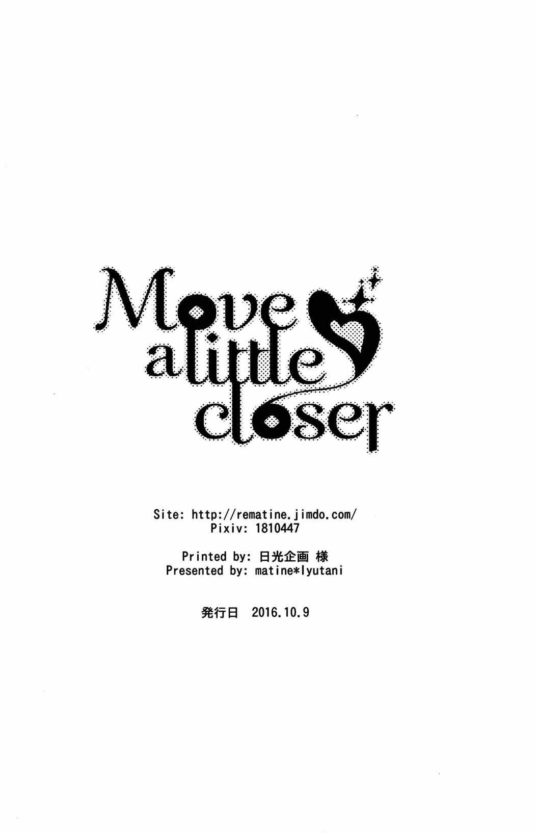 Move a little closer 25ページ