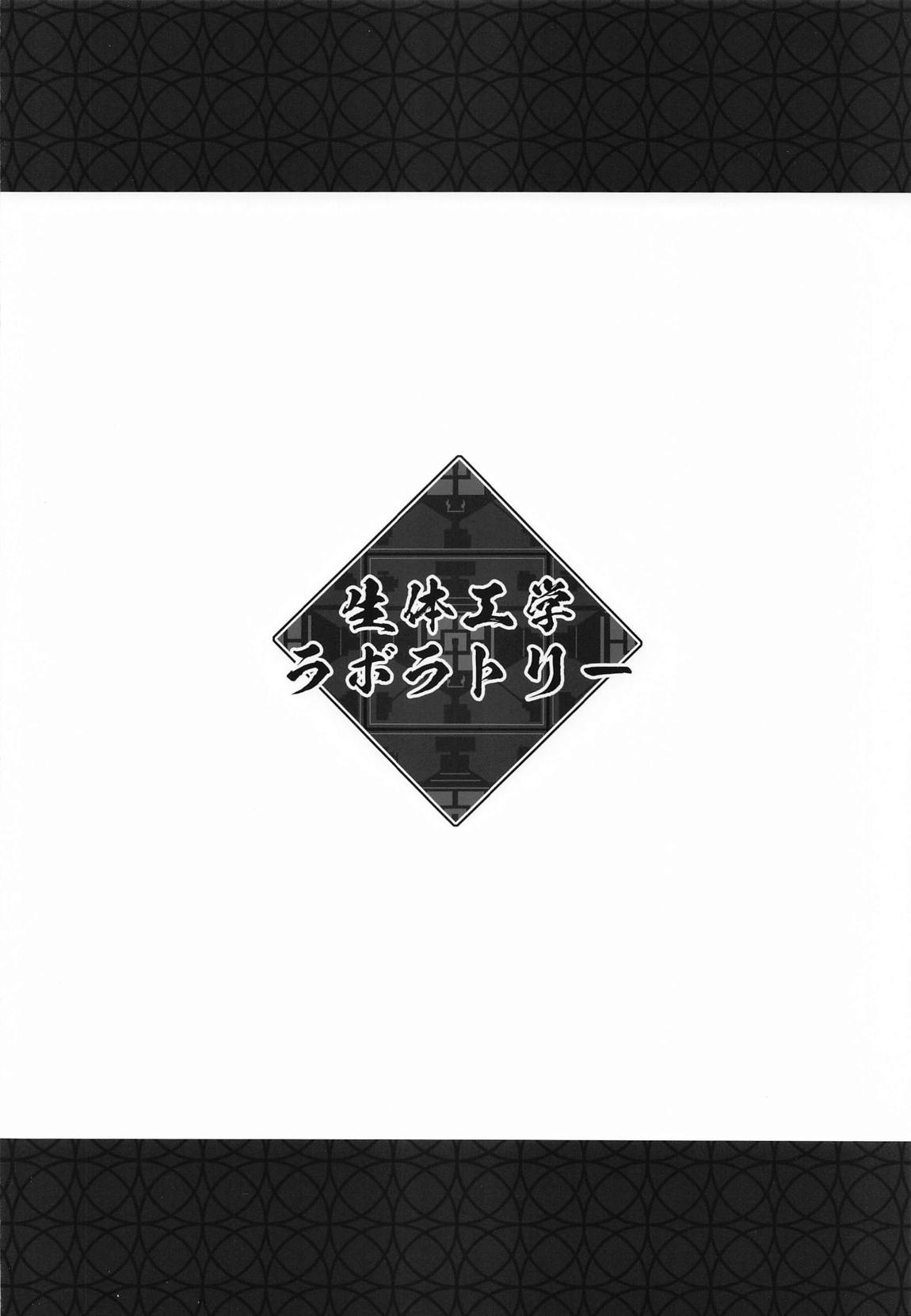 かすみちゃんはおこづかいが欲しい 10ページ