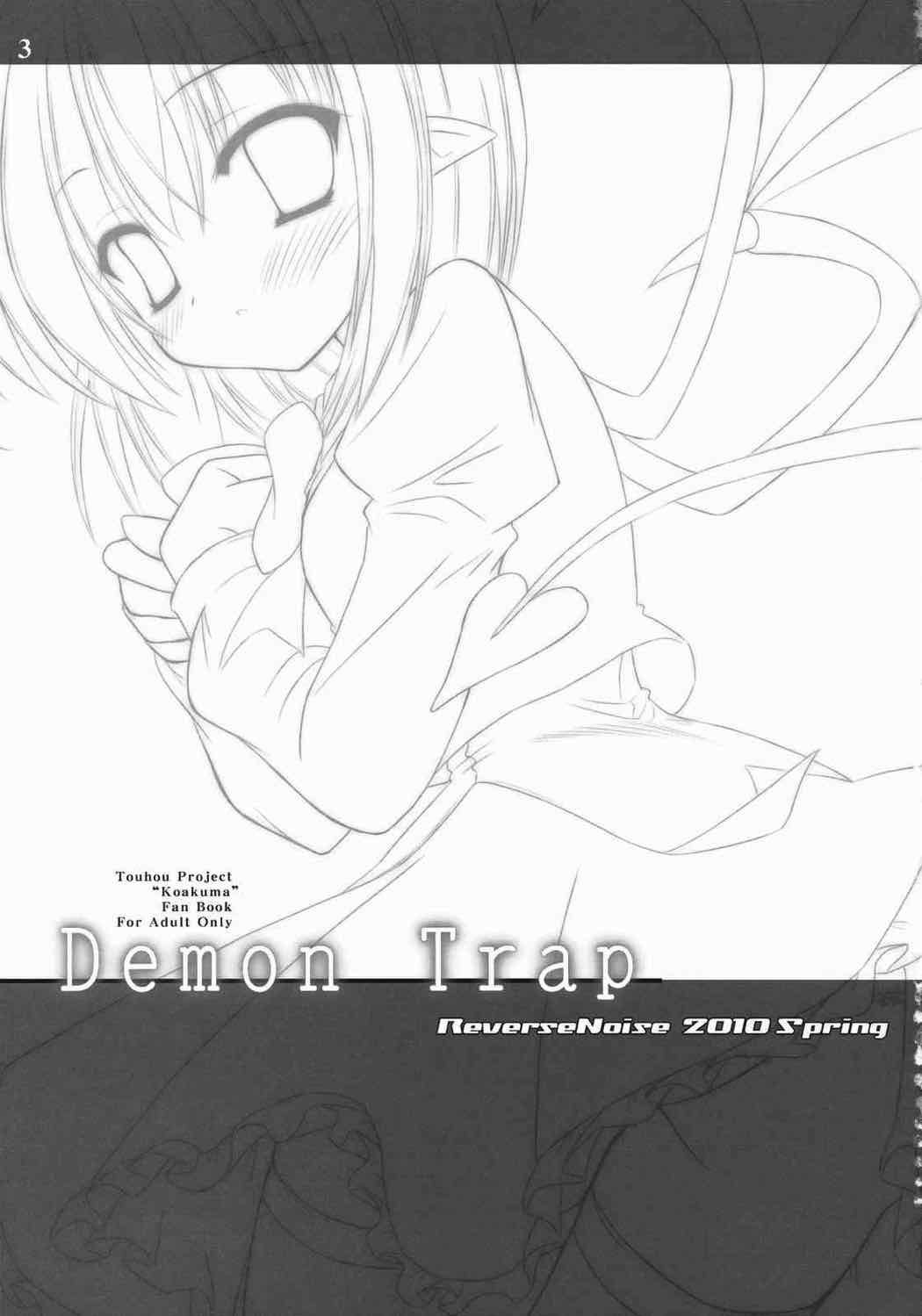Demon Trap 2ページ