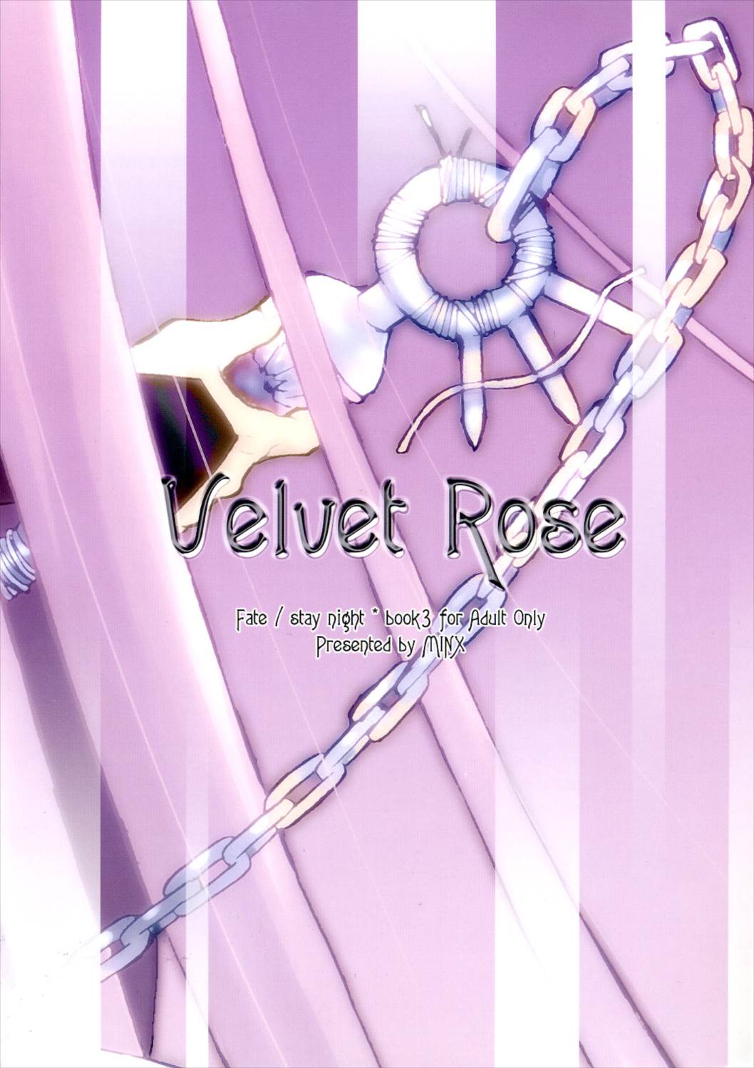 Velvet Rose 31ページ
