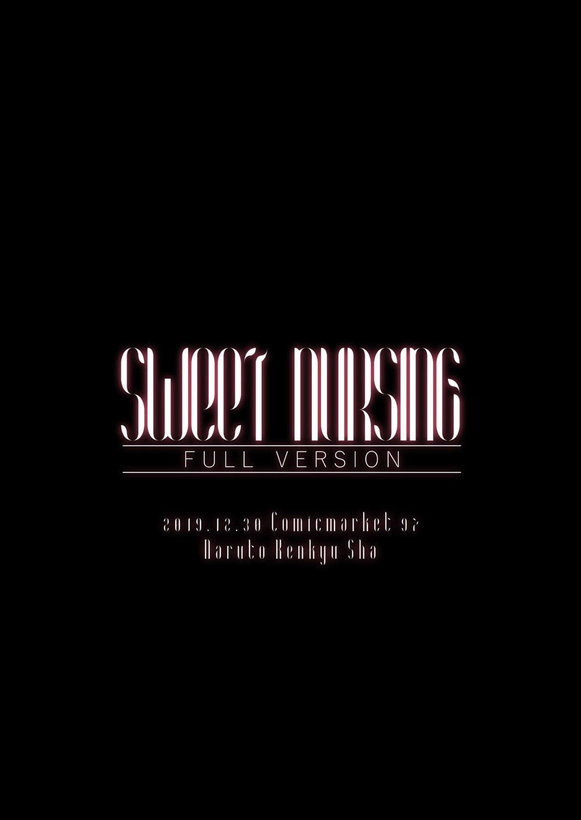 SWEET NURSING Full Version 16ページ