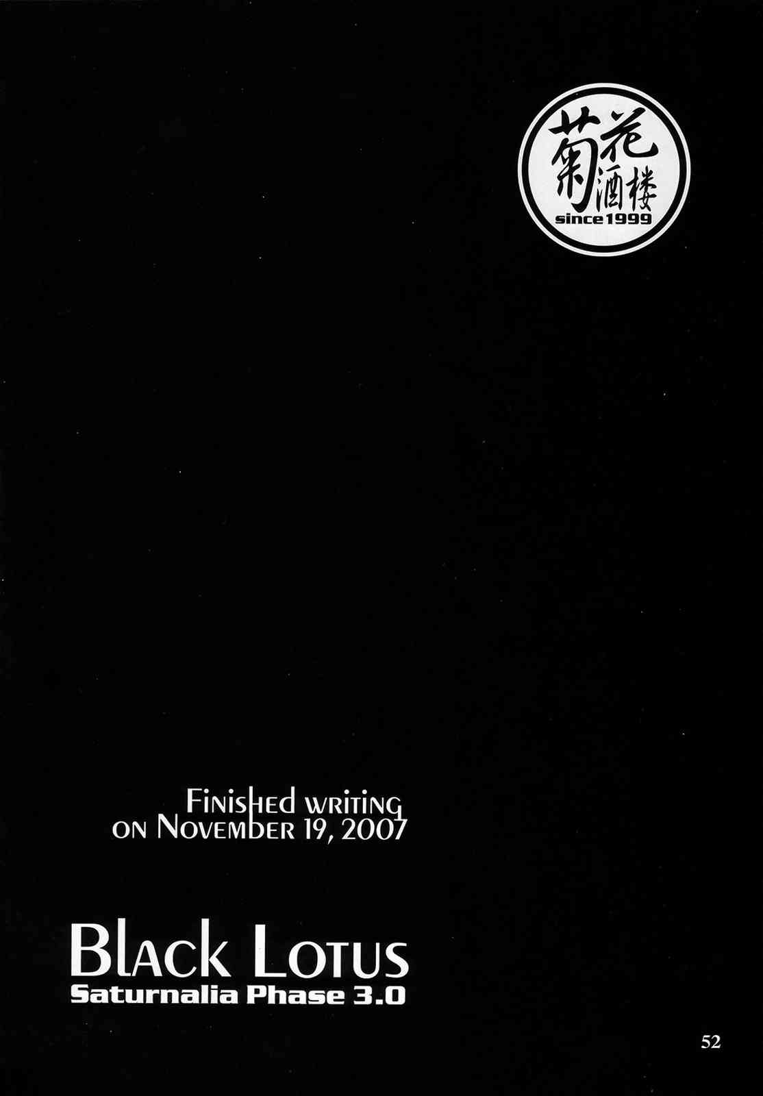 Black Lotus-Saturnalia Phase 3.0- 50ページ
